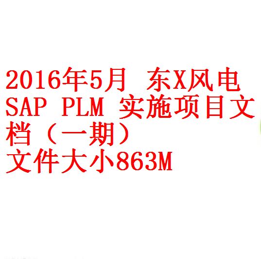 每次用白底1