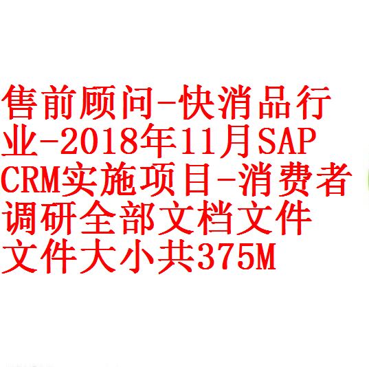每次用白底1