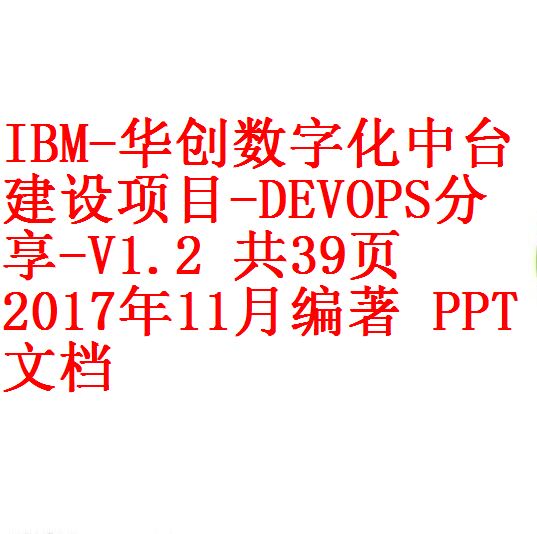 每次用白底1