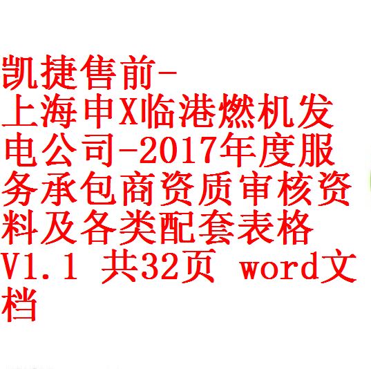 每次用白底1