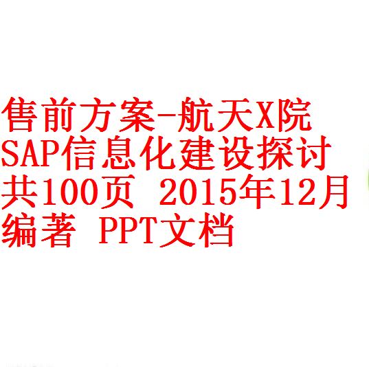 每次用白底1