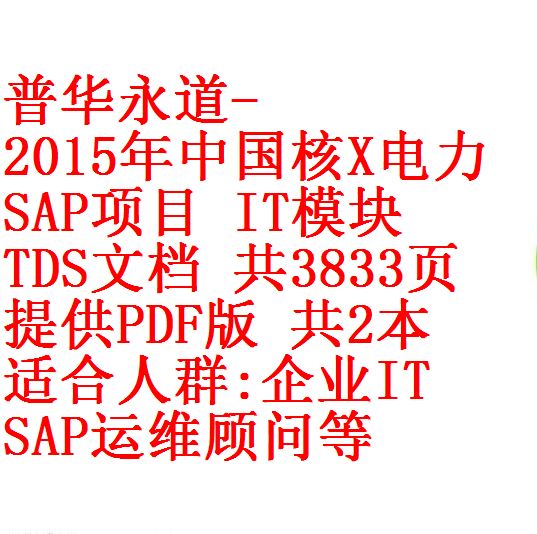 每次用白底1