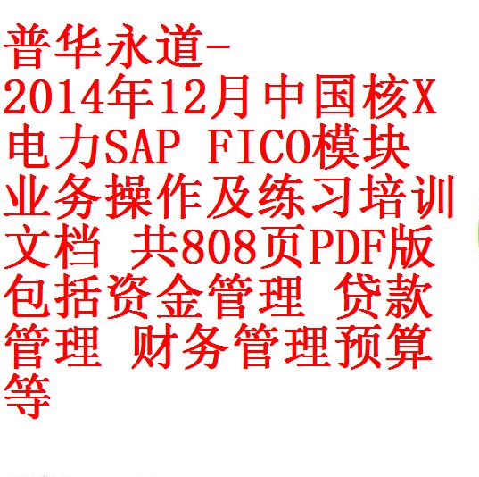 每次用白底1