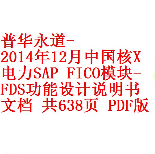 每次用白底1