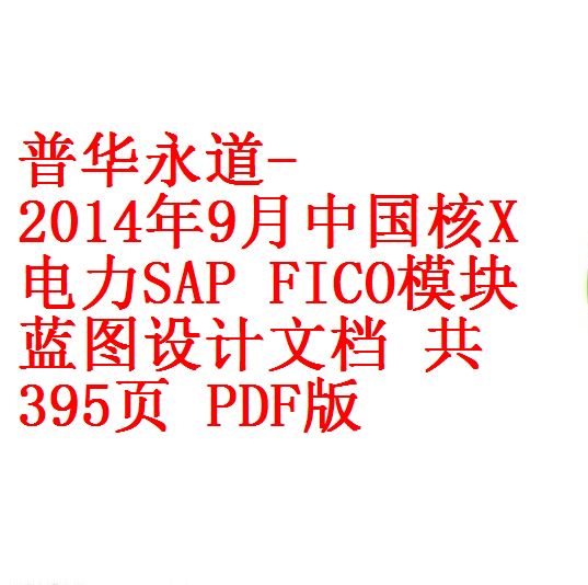 每次用白底1