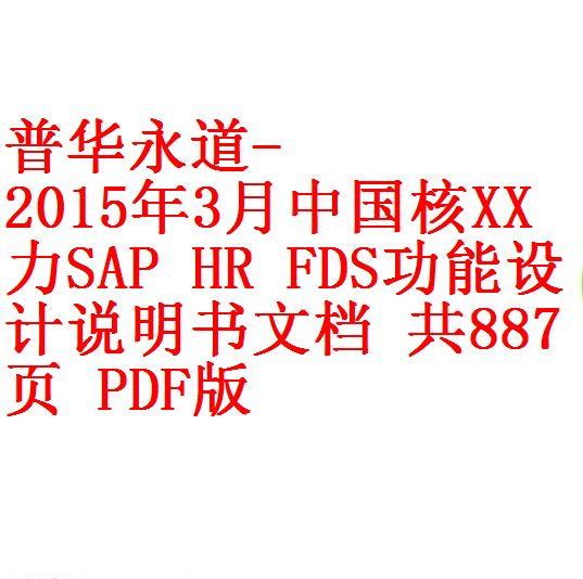 每次用白底1