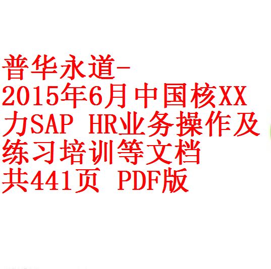 每次用白底1