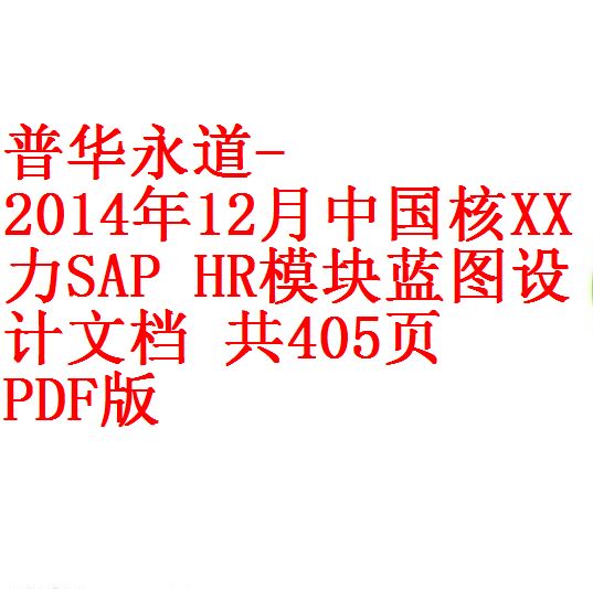 每次用白底1