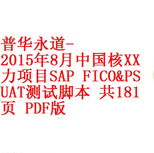 每次用白底1