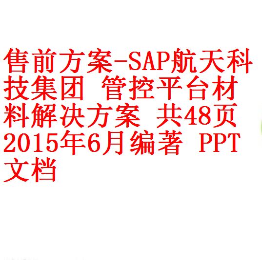 每次用白底1