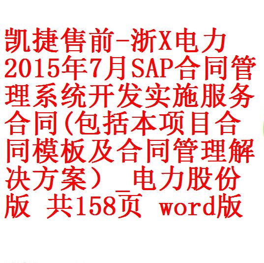 每次用白底1