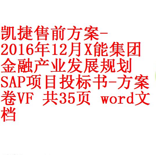 每次用白底1