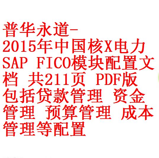 每次用白底2