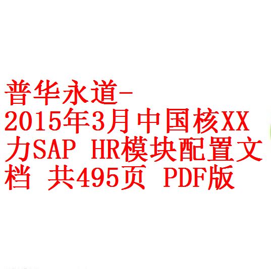 每次用白底2
