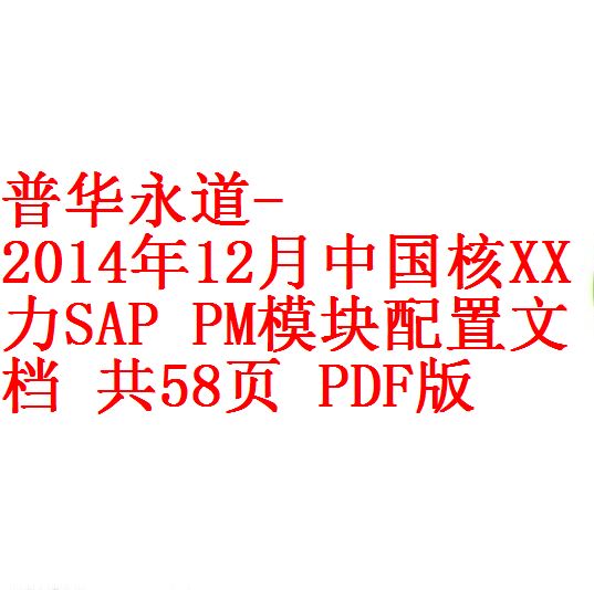 每次用白底2