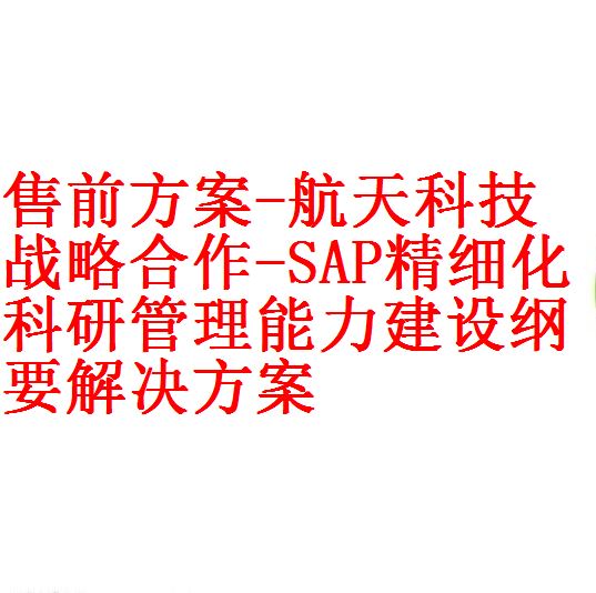 每次用白底2