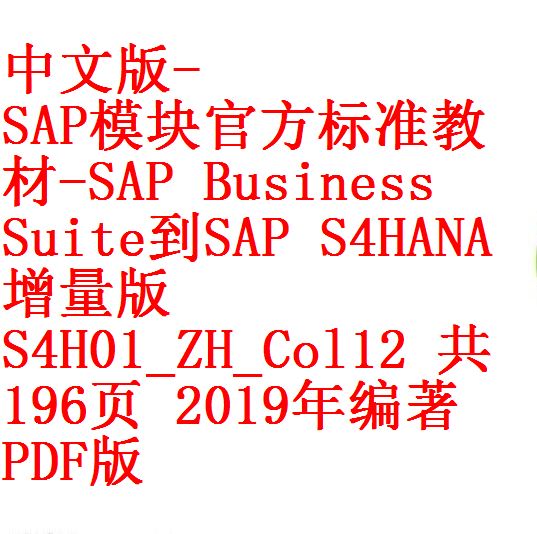 每次用白底1