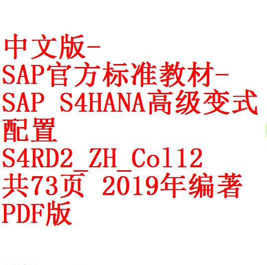 每次用白底1