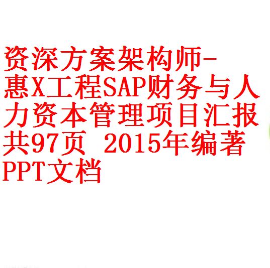 每次用白底1