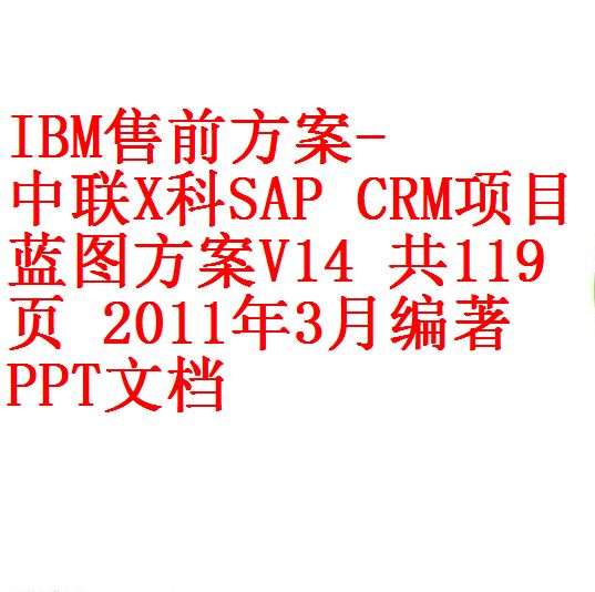 每次用白底1