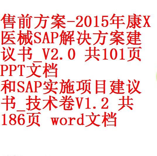 每次用白底1
