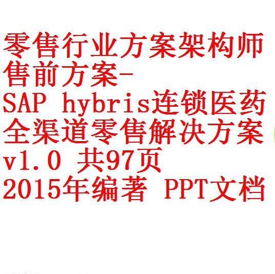 每次用白底1