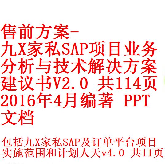 每次用白底1