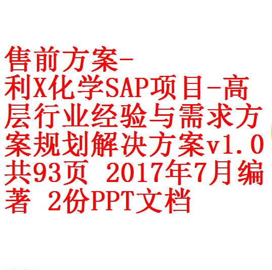每次用白底1