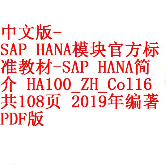 每次用白底1