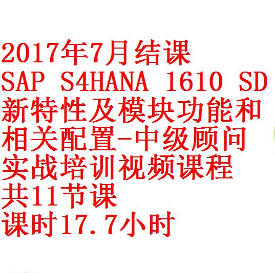 每次用白底1