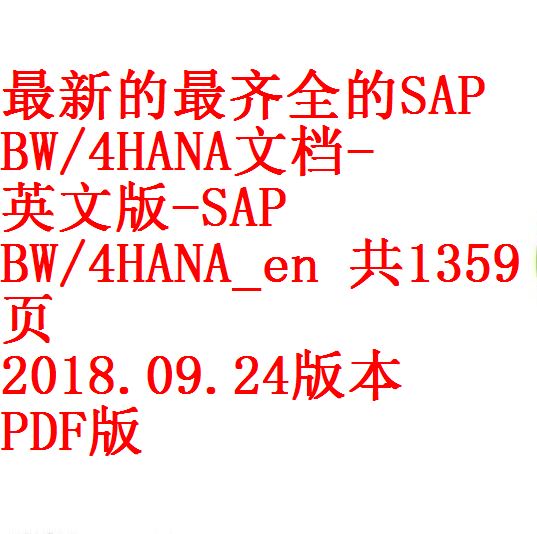 每次用白底1