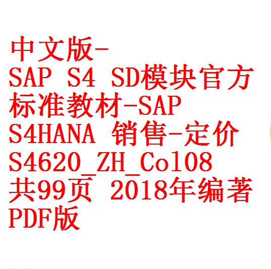 每次用白底1