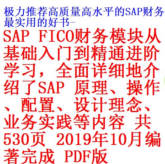 每次用白底2