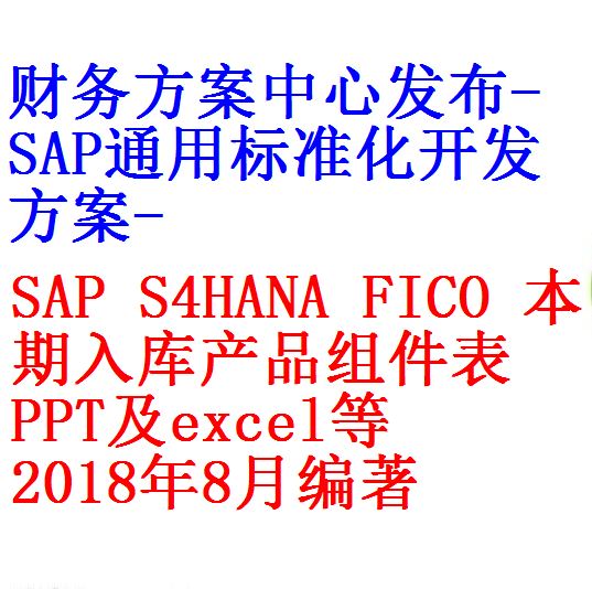 每次用白底1