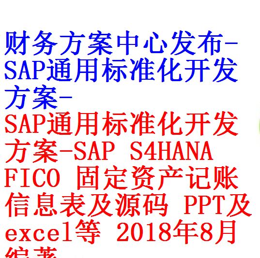 每次用白底1