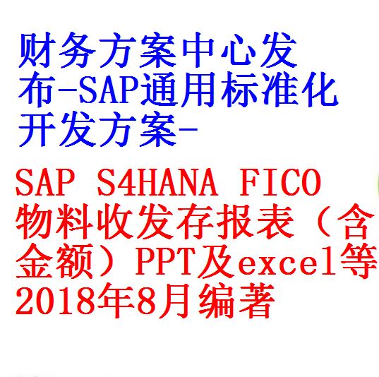每次用白底1
