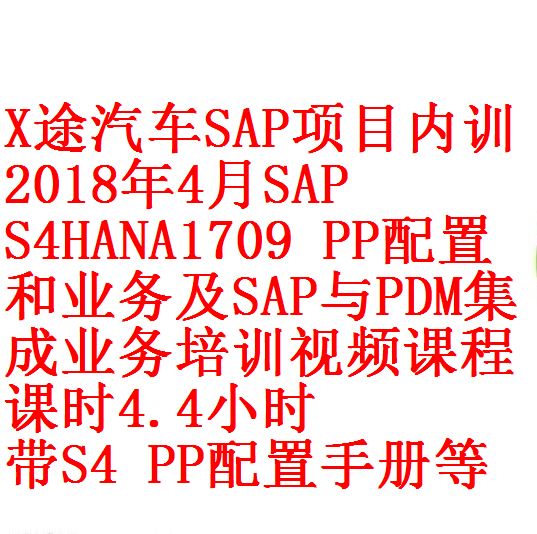 每次用白底1