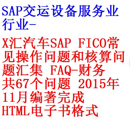 每次用白底1