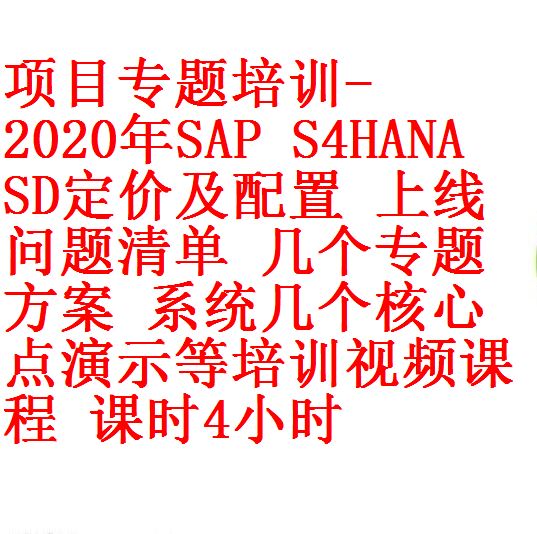 每次用白底1