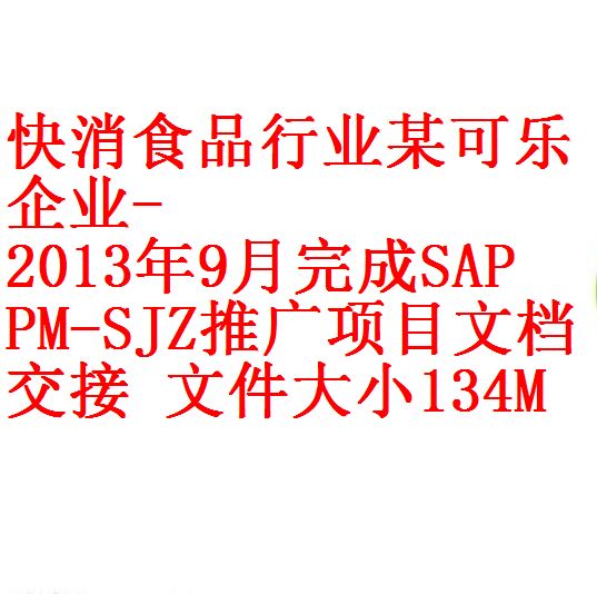 每次用白底1