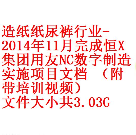 每次用白底1