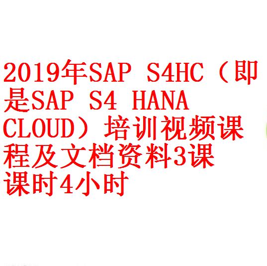 每次用白底1