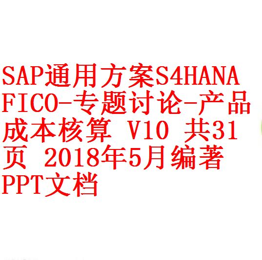 每次用白底1