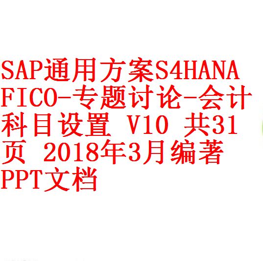 每次用白底1