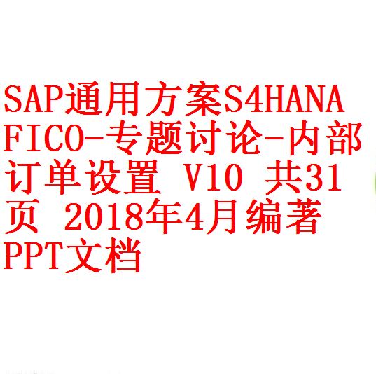 每次用白底1