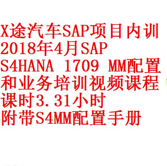 每次用白底2