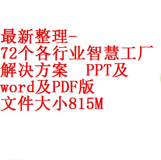 每次用白底2