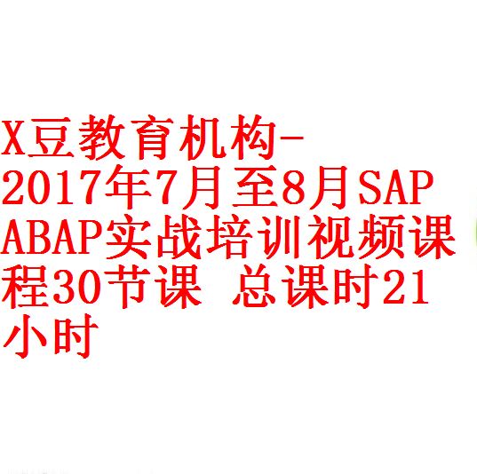 每次用白底2