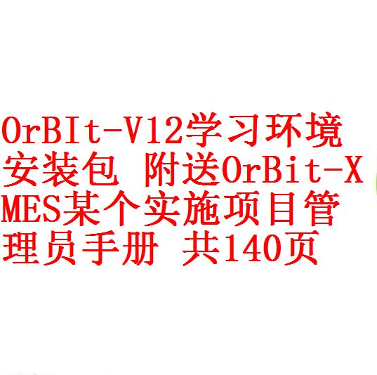 每次用白底2