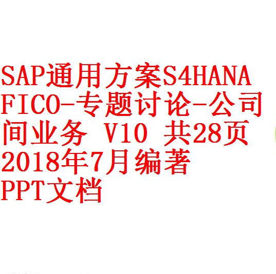 每次用白底2